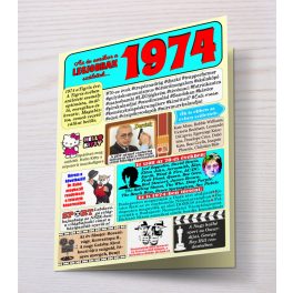 1974 - évszámos képeslap